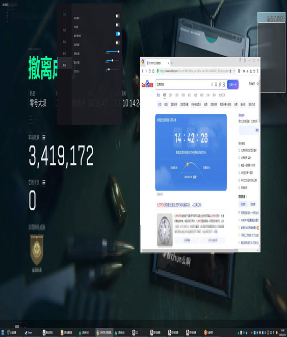 三角洲辅助无极透视自瞄效果